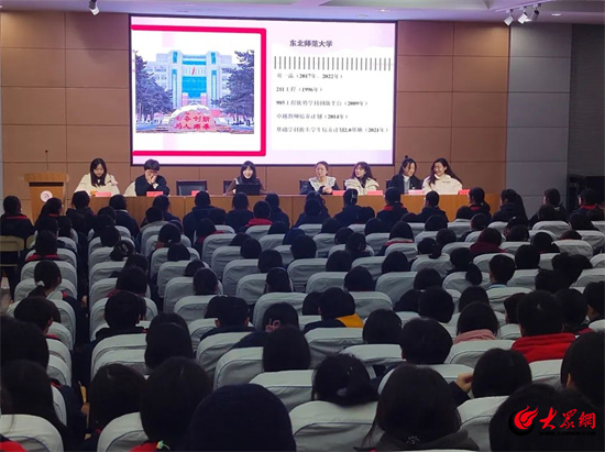 山东省潍坊第七中学优秀学长报告会成功举办