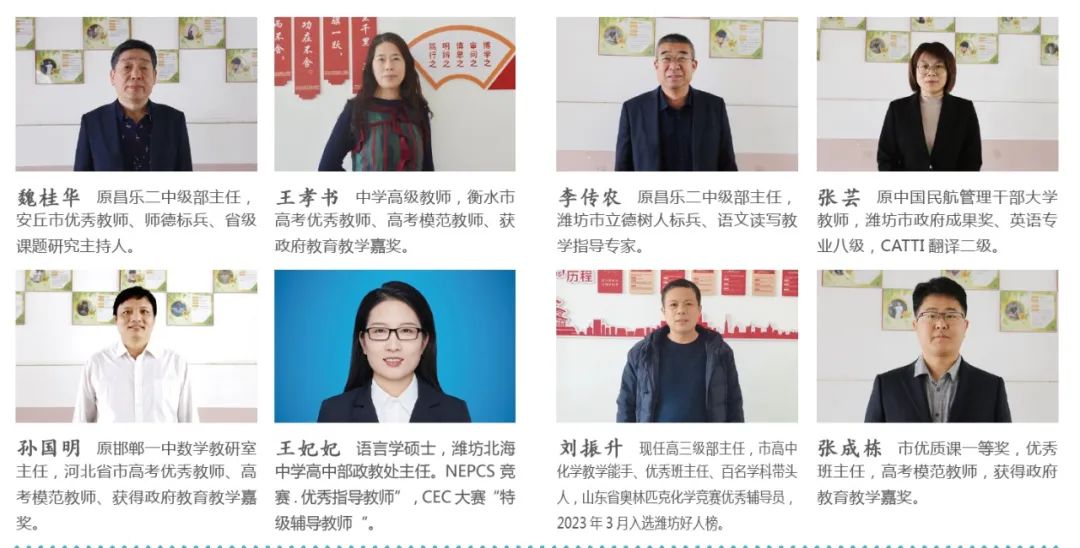 潍坊这所中学拥有多项“国字号”招牌，2024年高中部计划招生240人
