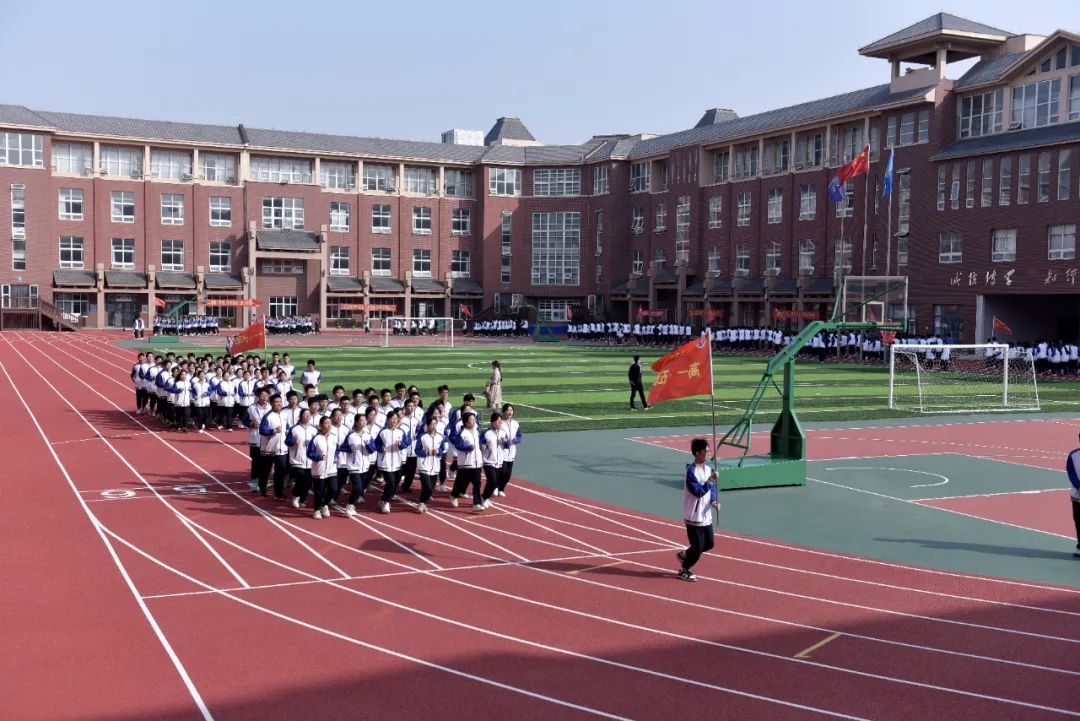 潍坊这所中学拥有多项“国字号”招牌，2024年高中部计划招生240人