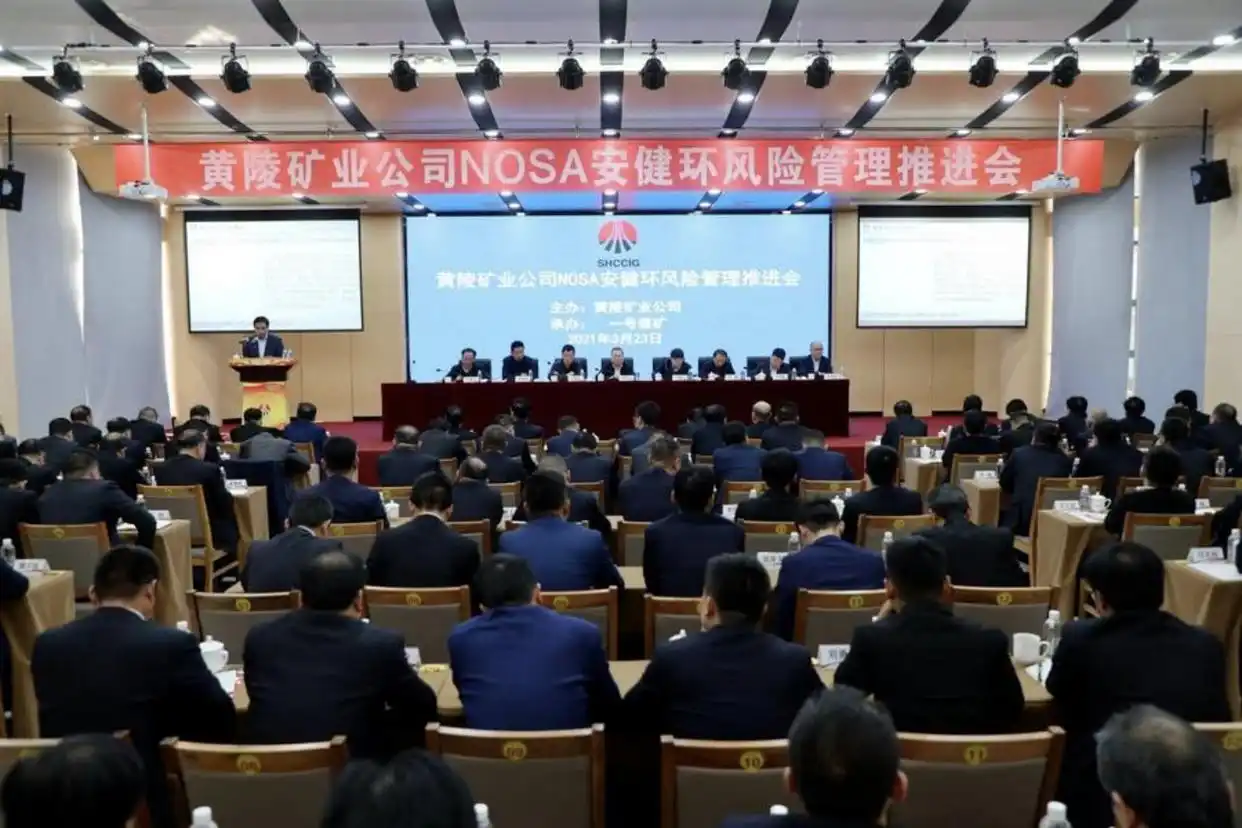黄陵矿业一号煤矿：在实干笃行中谱写安全新篇章