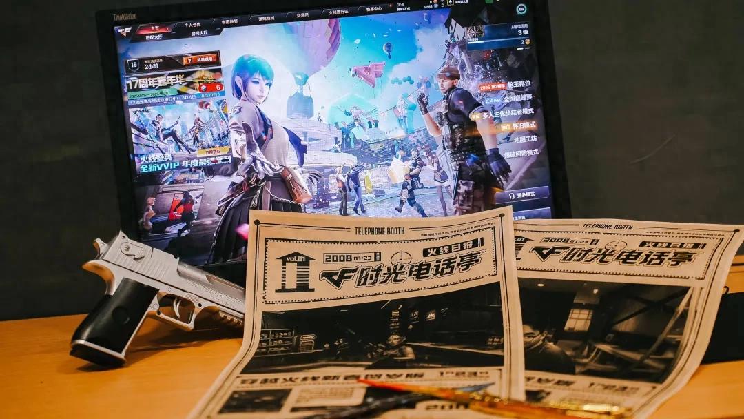 走过这条「来时路」，鹅厂这款长青IP继续起航