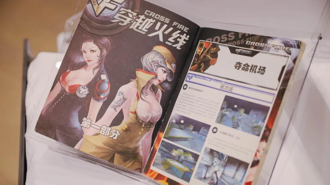 走过这条「来时路」，鹅厂这款长青IP继续起航