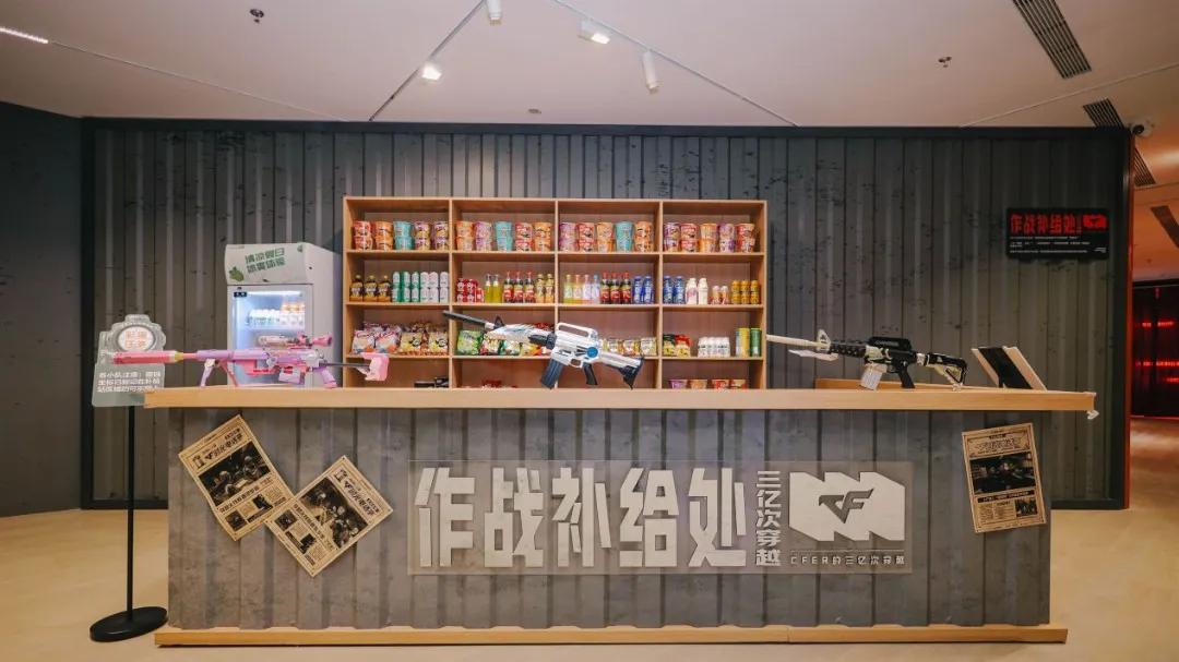 走过这条「来时路」，鹅厂这款长青IP继续起航