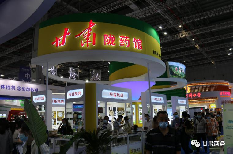 甘肃“陇药”产品在第84届全国药品交易会上广受青睐