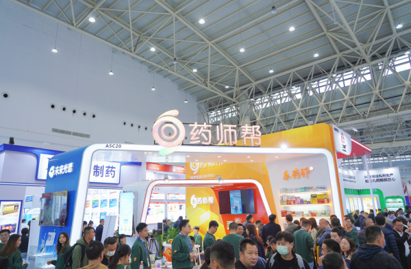 药师帮亮相第89届全国药交会，展现数字化医药产业新思路