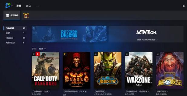 战网国际服账号注册教学来了 新手玩家一文学会