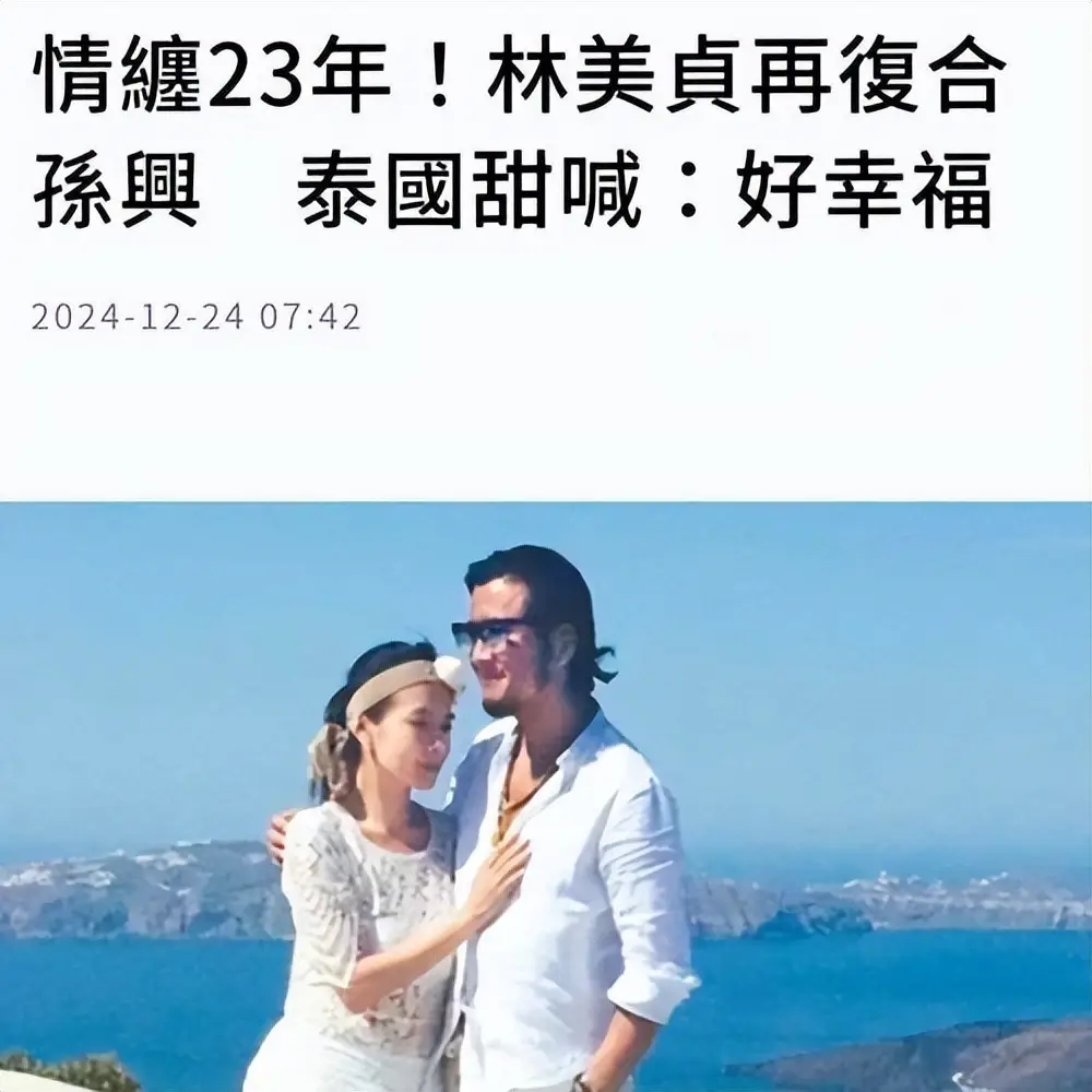 61岁孙兴宣布与前妻复合，同居1年旧情复燃，富婆女友选择放手