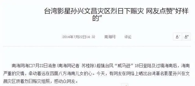 一婚娶女作家，二婚娶选美冠军，后出轨舞蹈演员，如今咋混成这了