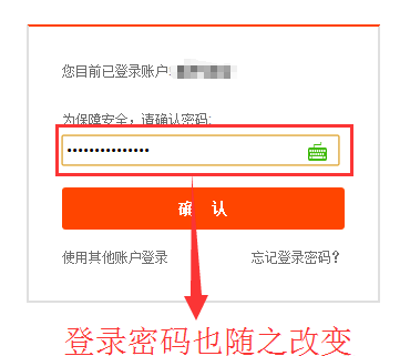 淘宝旺旺卖家版专题