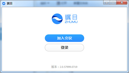 无需付费即可畅享高质量视讯体验——十款顶级免费视频会议软件