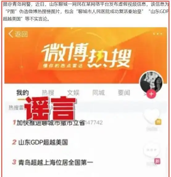 笑死我了！2025年十大奇趣新闻，个个都是高手，肯定有你未见过的