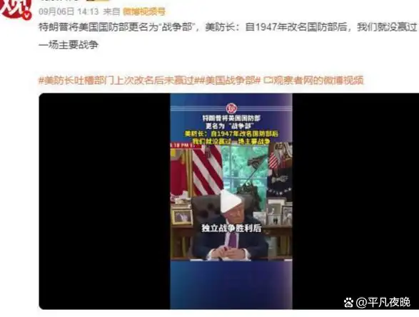 笑死我了！2025年十大奇趣新闻，个个都是高手，肯定有你未见过的