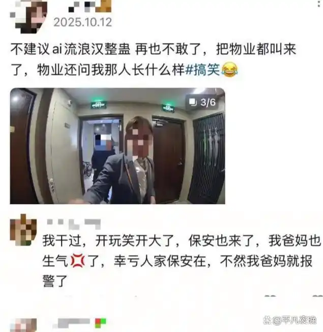 笑死我了！2025年十大奇趣新闻，个个都是高手，肯定有你未见过的