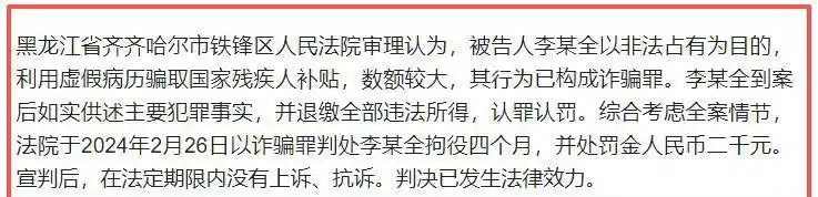 笑死我了！2025年十大奇趣新闻，个个都是高手，肯定有你未见过的