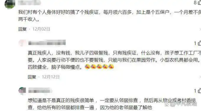 笑死我了！2025年十大奇趣新闻，个个都是高手，肯定有你未见过的
