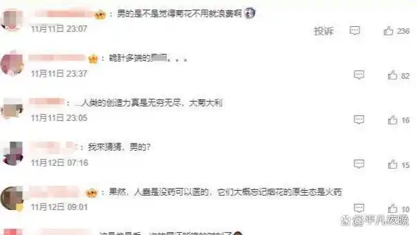 笑死我了！2025年十大奇趣新闻，个个都是高手，肯定有你未见过的