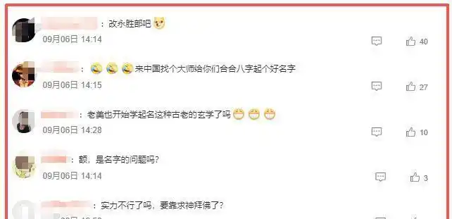 笑岔气了！2025十大怪异新闻，个个都是高手，肯定有你未曾见过的