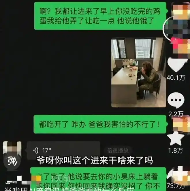 笑岔气了！2025十大怪异新闻，个个都是高手，肯定有你未曾见过的