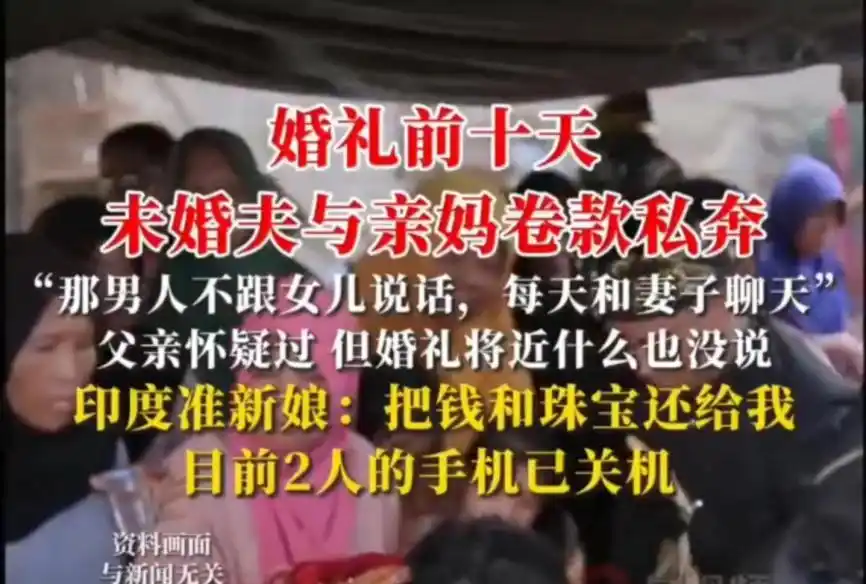 2025十大奇葩新闻，精彩程度堪比段子，个个都是人才，看看你漏了哪个