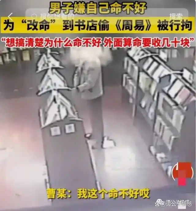 回顾年度十大幽默新闻，笑不活了