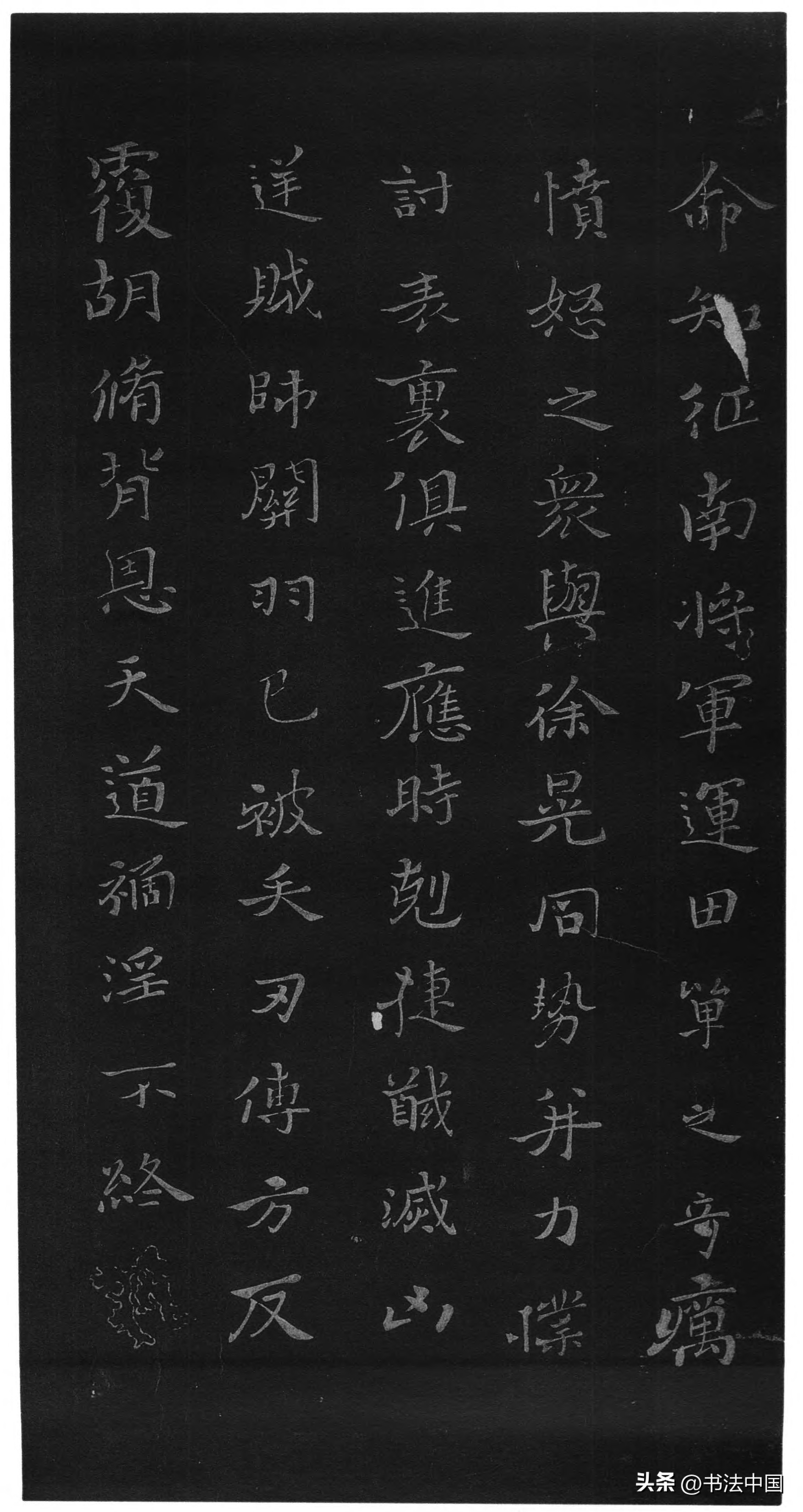 钟繇《贺捷表》投展全攻略:这件为关羽之死而写的“国展神器”