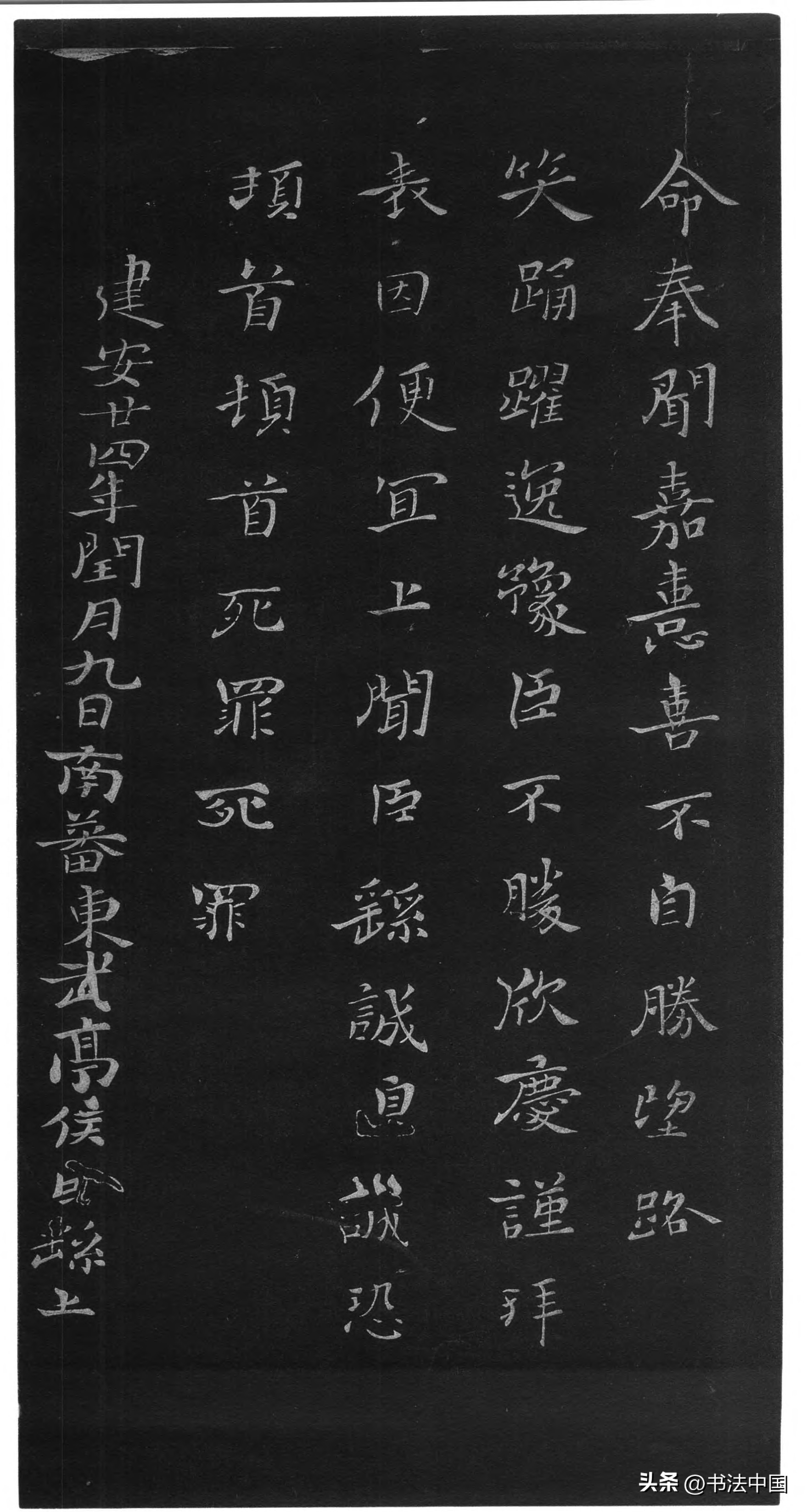 钟繇《贺捷表》投展全攻略:这件为关羽之死而写的“国展神器”