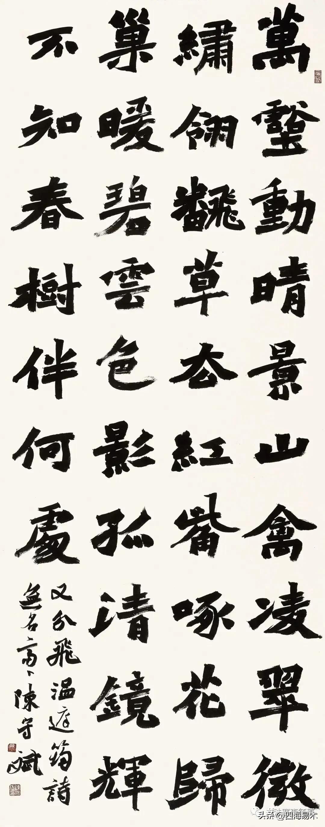 高手带我看展览,边看边讲,“云冈杯·魏碑书法双年展”获奖作品