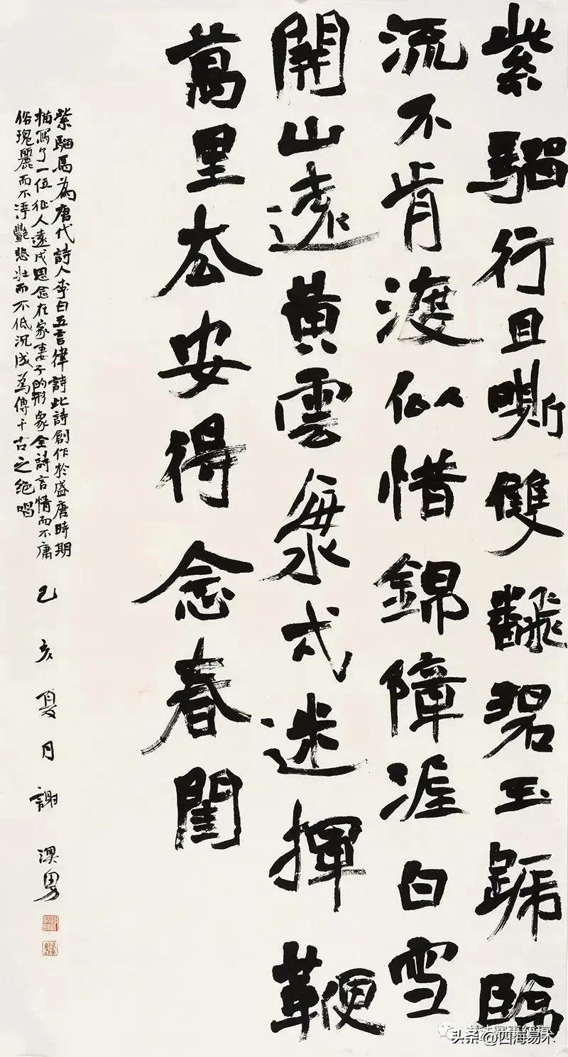 高手带我看展览,边看边讲,“云冈杯·魏碑书法双年展”获奖作品