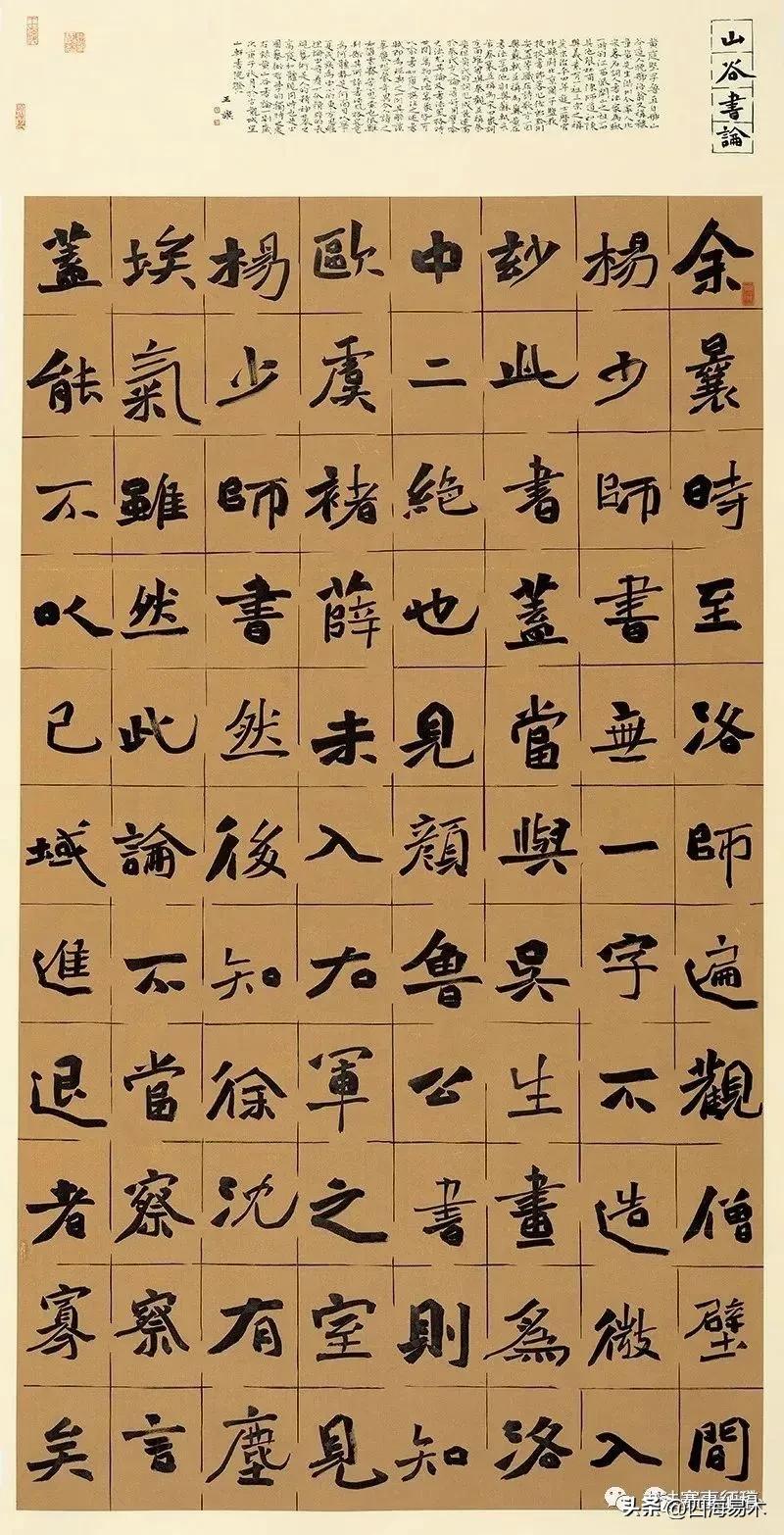 高手带我看展览,边看边讲,“云冈杯·魏碑书法双年展”获奖作品
