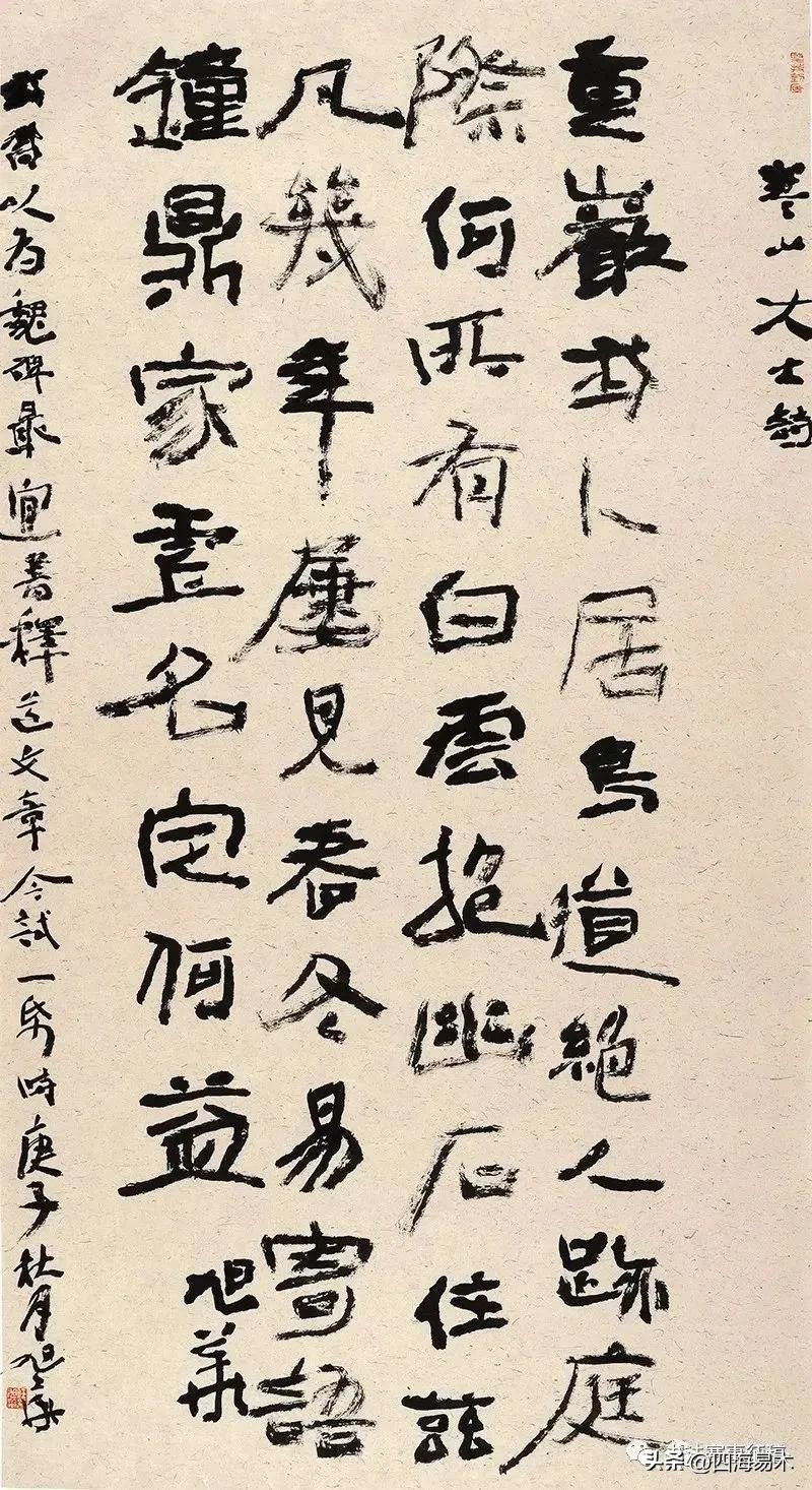 高手带我看展览,边看边讲,“云冈杯·魏碑书法双年展”获奖作品