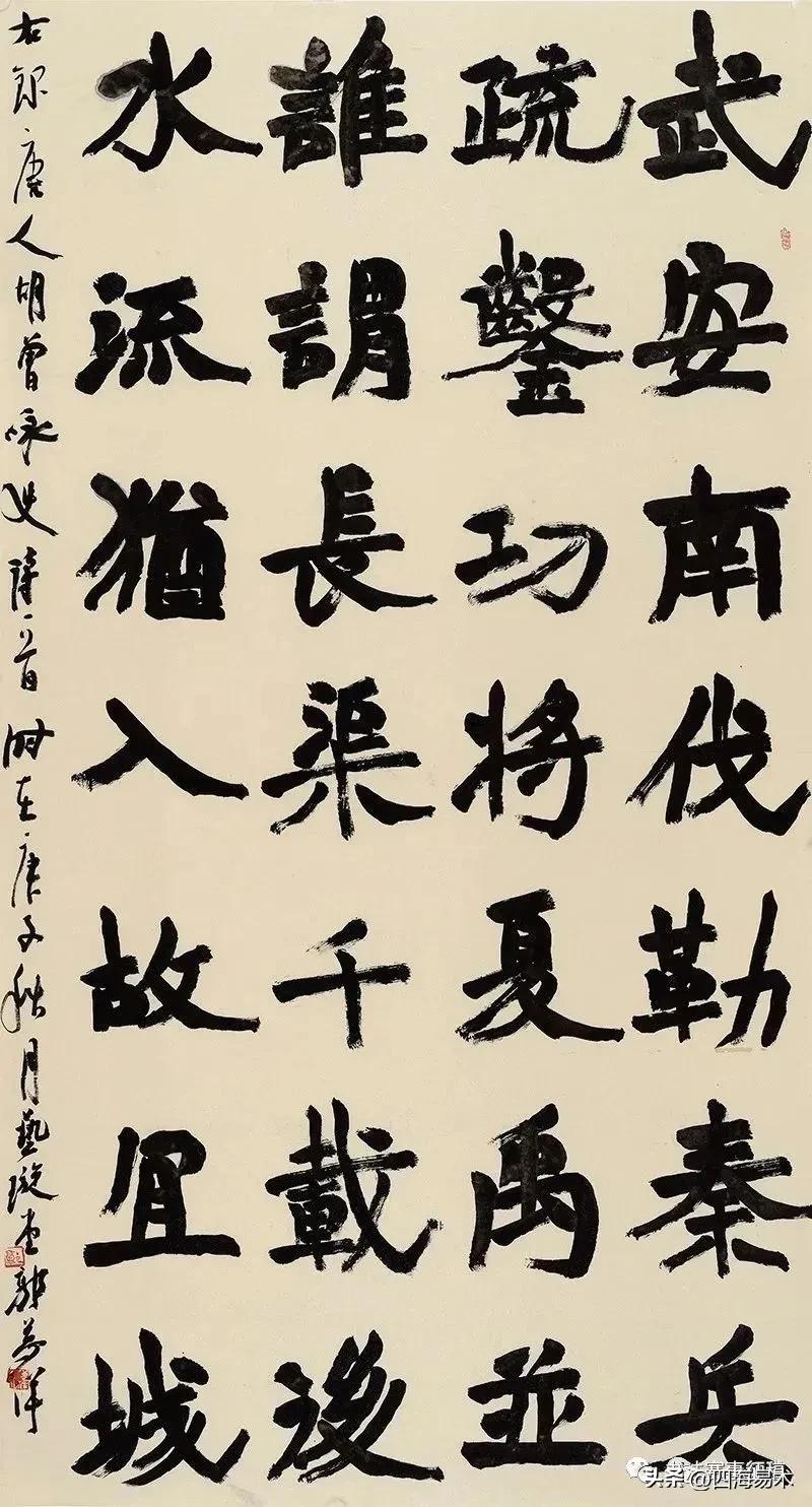 高手带我看展览,边看边讲,“云冈杯·魏碑书法双年展”获奖作品