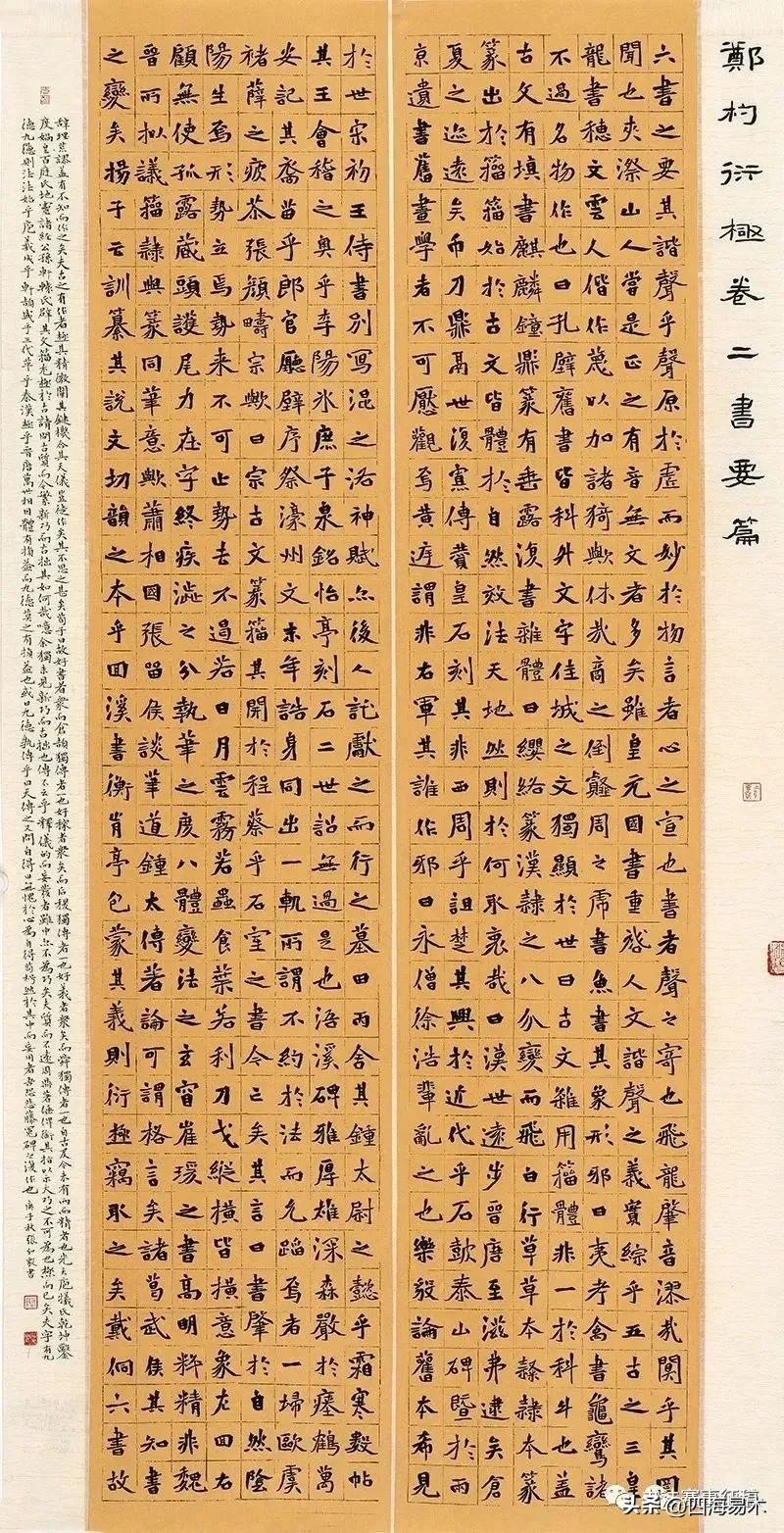 高手带我看展览,边看边讲,“云冈杯·魏碑书法双年展”获奖作品