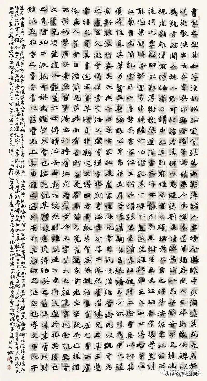 高手带我看展览,边看边讲,“云冈杯·魏碑书法双年展”获奖作品