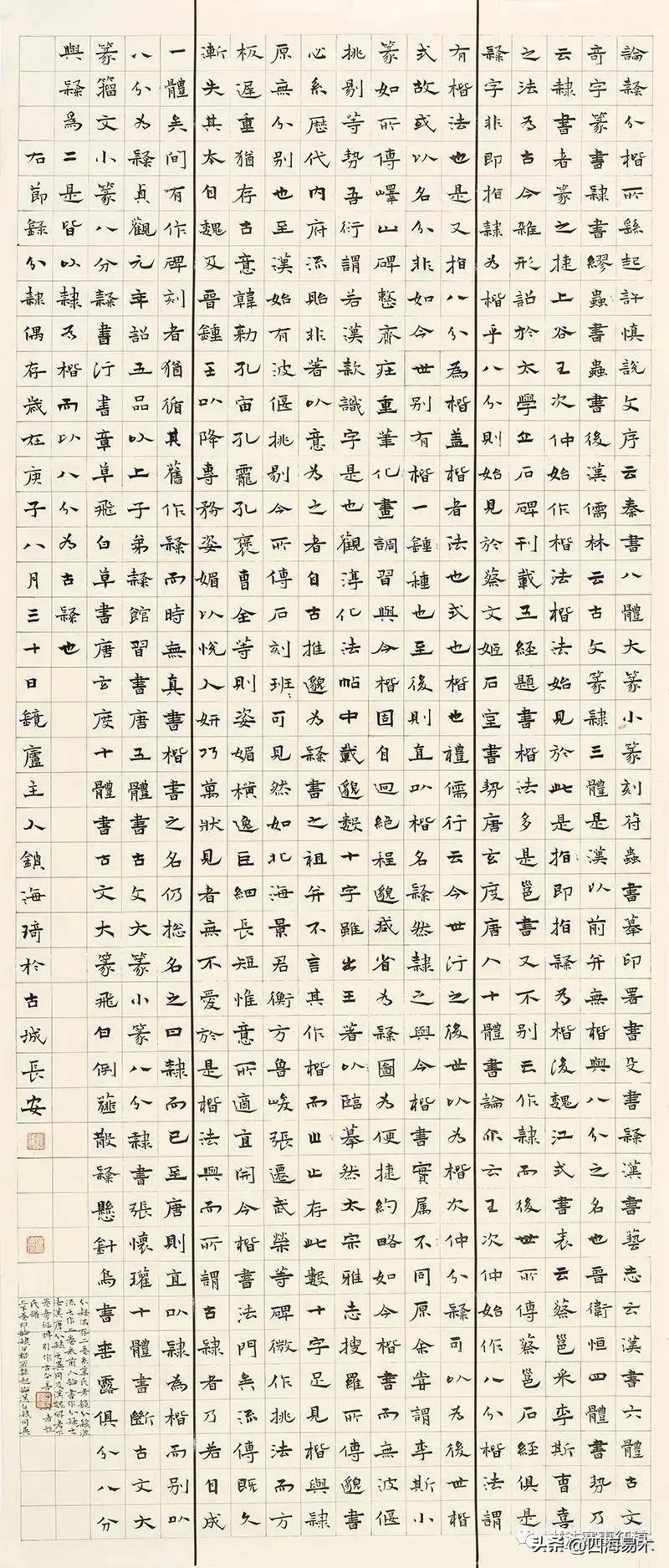 高手带我看展览,边看边讲,“云冈杯·魏碑书法双年展”获奖作品