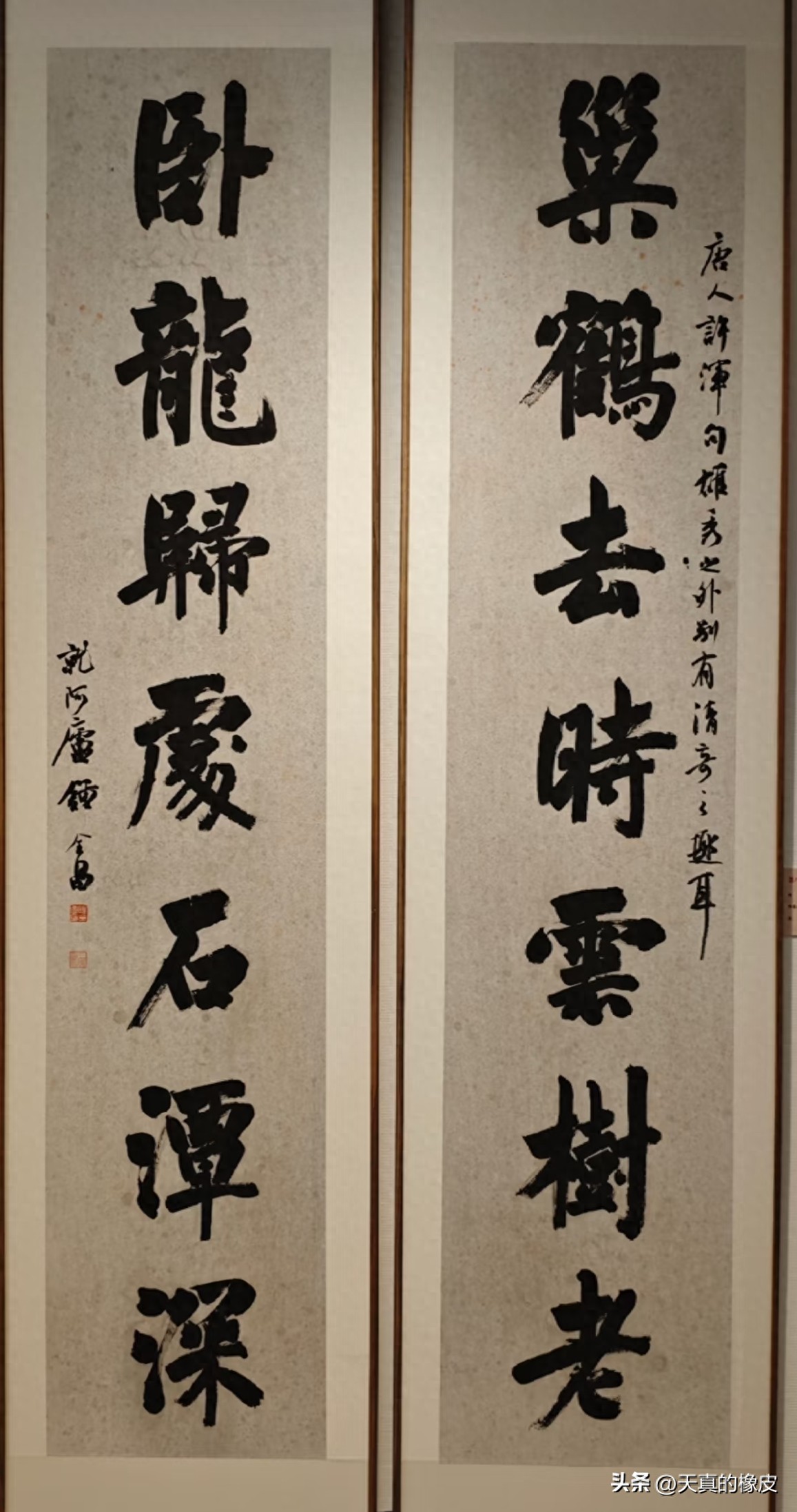 钟全昌兰亭奖作品赏析：碑帖共生，笔墨含情！