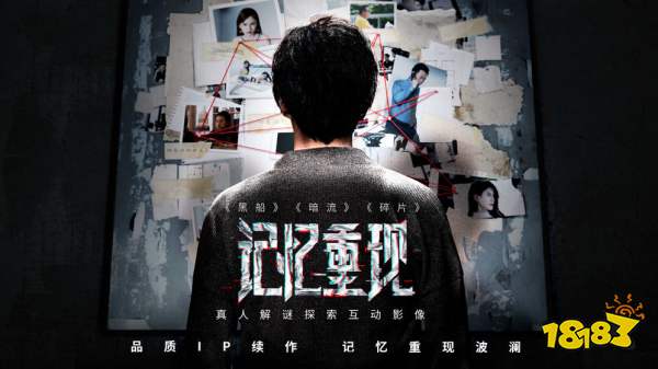 热门的真人互动剧情游戏手游推荐(真人互动剧情游戏手游前五名)