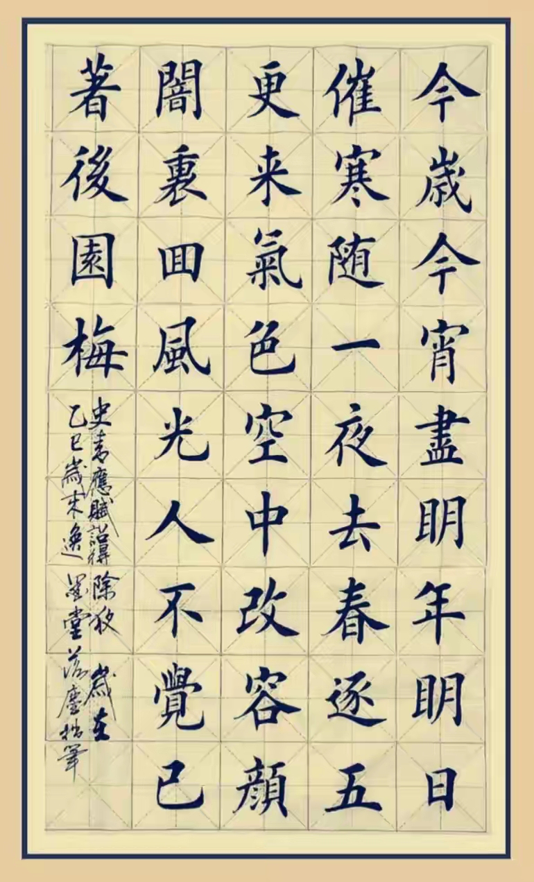 一眼沦陷绝美暴击！14幅楷书大作，笔笔藏风骨，幅幅皆绝品