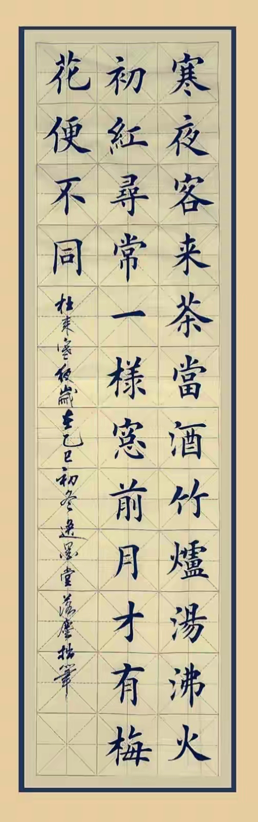 一眼沦陷绝美暴击！14幅楷书大作，笔笔藏风骨，幅幅皆绝品