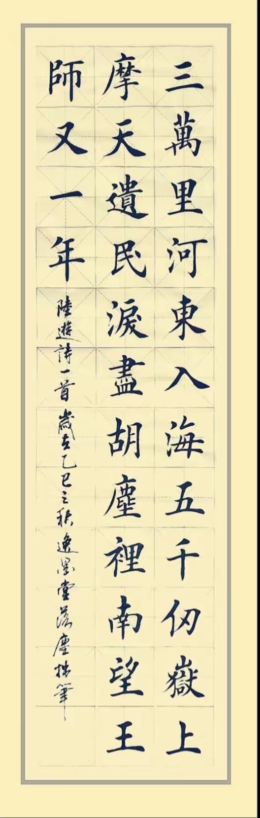 一眼沦陷绝美暴击！14幅楷书大作，笔笔藏风骨，幅幅皆绝品