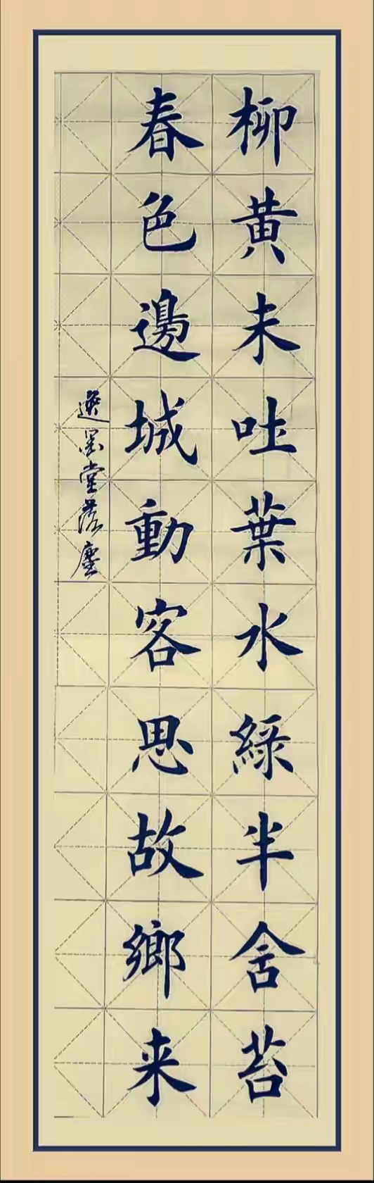 一眼沦陷绝美暴击！14幅楷书大作，笔笔藏风骨，幅幅皆绝品