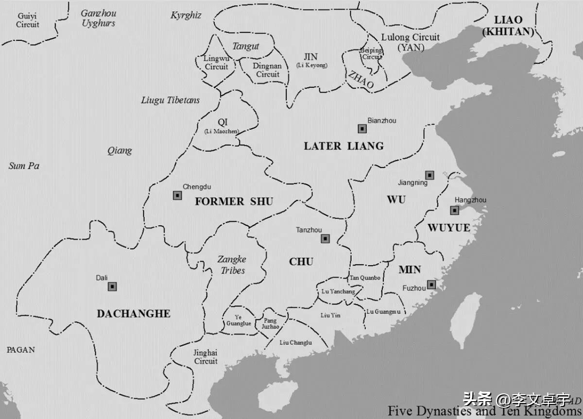 为什么有三国演义，而没有五代十国演义？