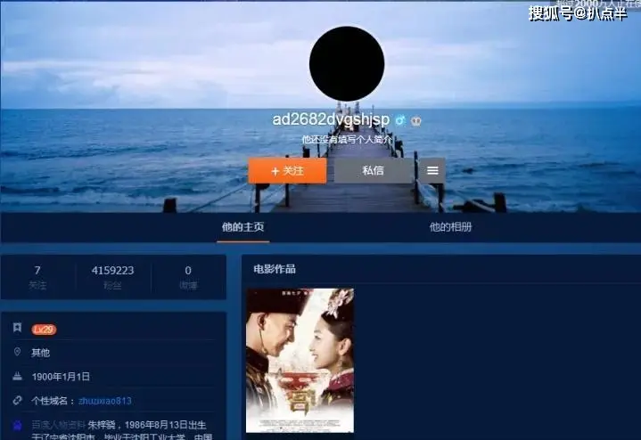 4年没演戏，沦为主播的朱梓骁：本是巅峰出道，缘何被传封杀？
