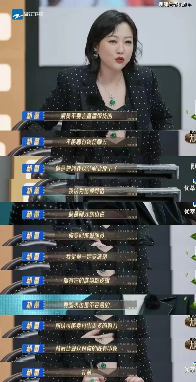 4年没演戏，沦为主播的朱梓骁：本是巅峰出道，缘何被传封杀？