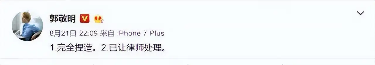 4年没演戏，沦为主播的朱梓骁：本是巅峰出道，缘何被传封杀？