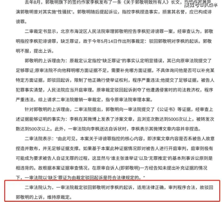 4年没演戏，沦为主播的朱梓骁：本是巅峰出道，缘何被传封杀？