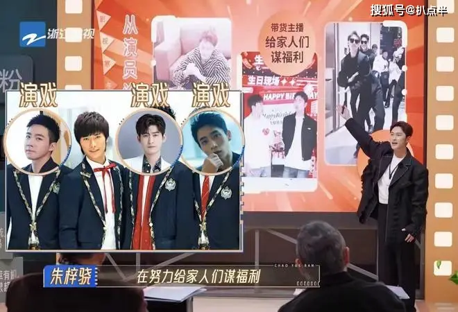 4年没演戏，沦为主播的朱梓骁：本是巅峰出道，缘何被传封杀？