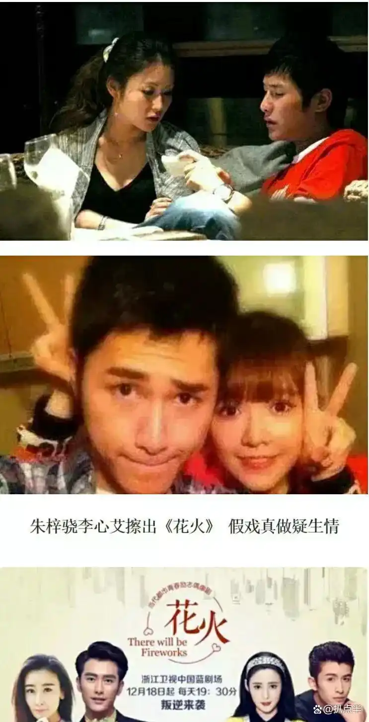 4年没演戏，沦为主播的朱梓骁：本是巅峰出道，缘何被传封杀？
