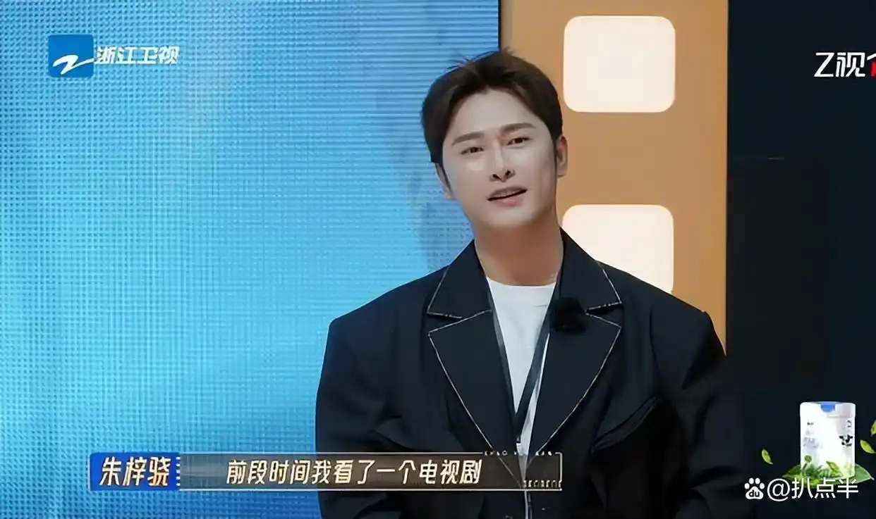 4年没演戏，沦为主播的朱梓骁：本是巅峰出道，缘何被传封杀？