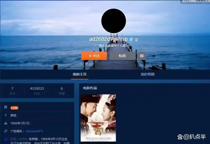 4年没演戏，沦为主播的朱梓骁：本是巅峰出道，缘何被传封杀？
