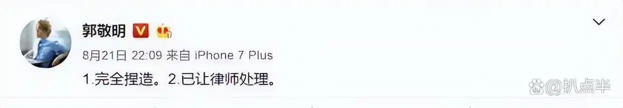 4年没演戏，沦为主播的朱梓骁：本是巅峰出道，缘何被传封杀？